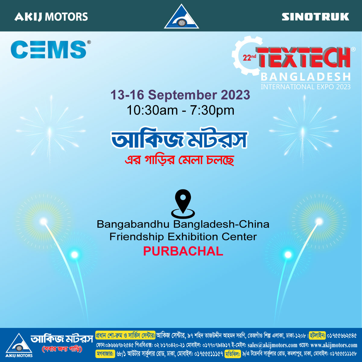 Textech Bangladesh International Expo 2023
