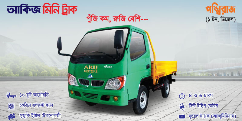 Ponkhiraj 1000 KG Diesel