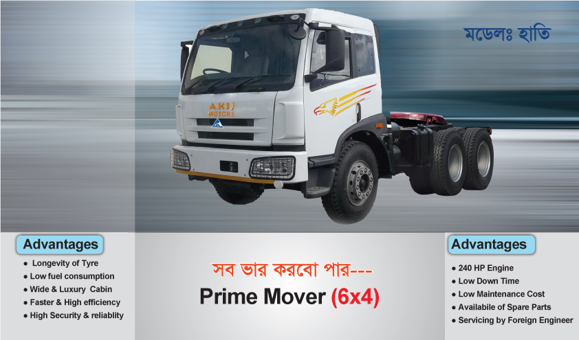 Prime Mover 6x4
