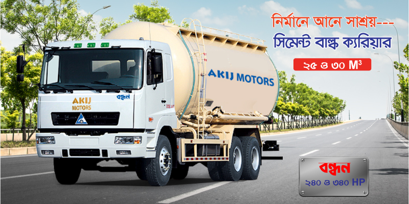 Cement Bulk-Carrier 25 CBM