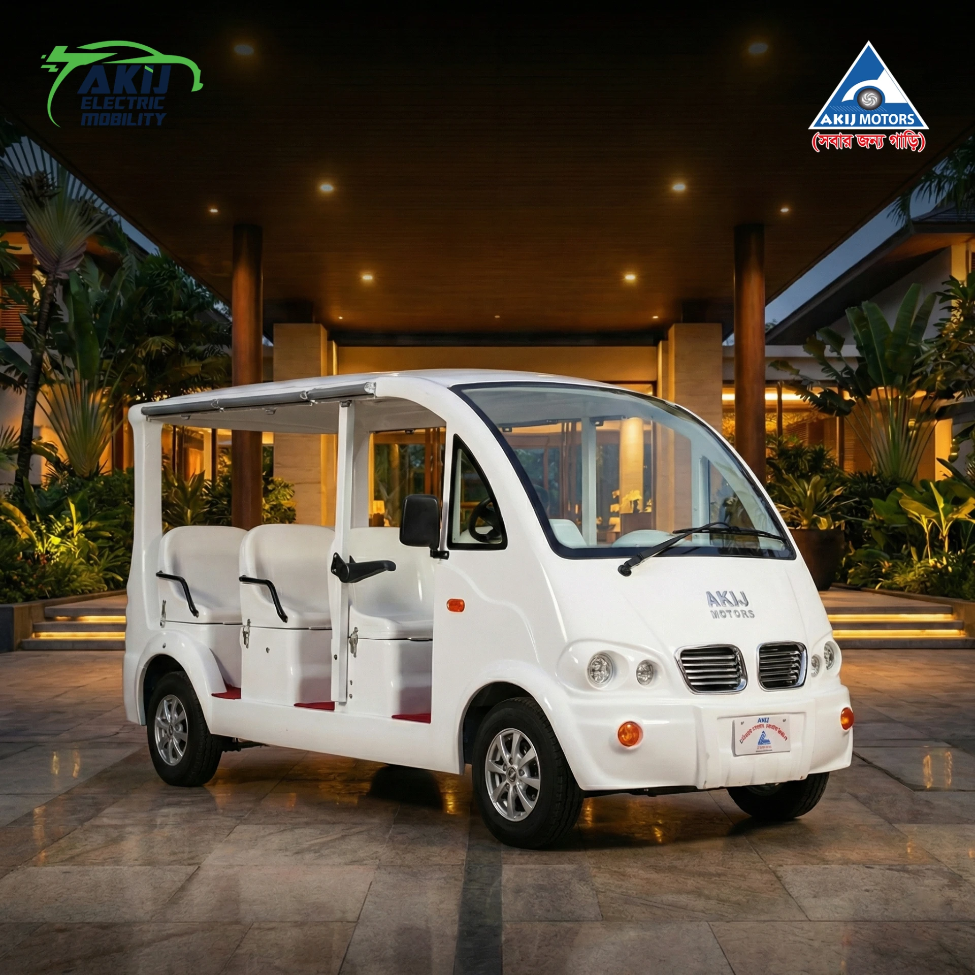 Recreation/Sightseeing Car