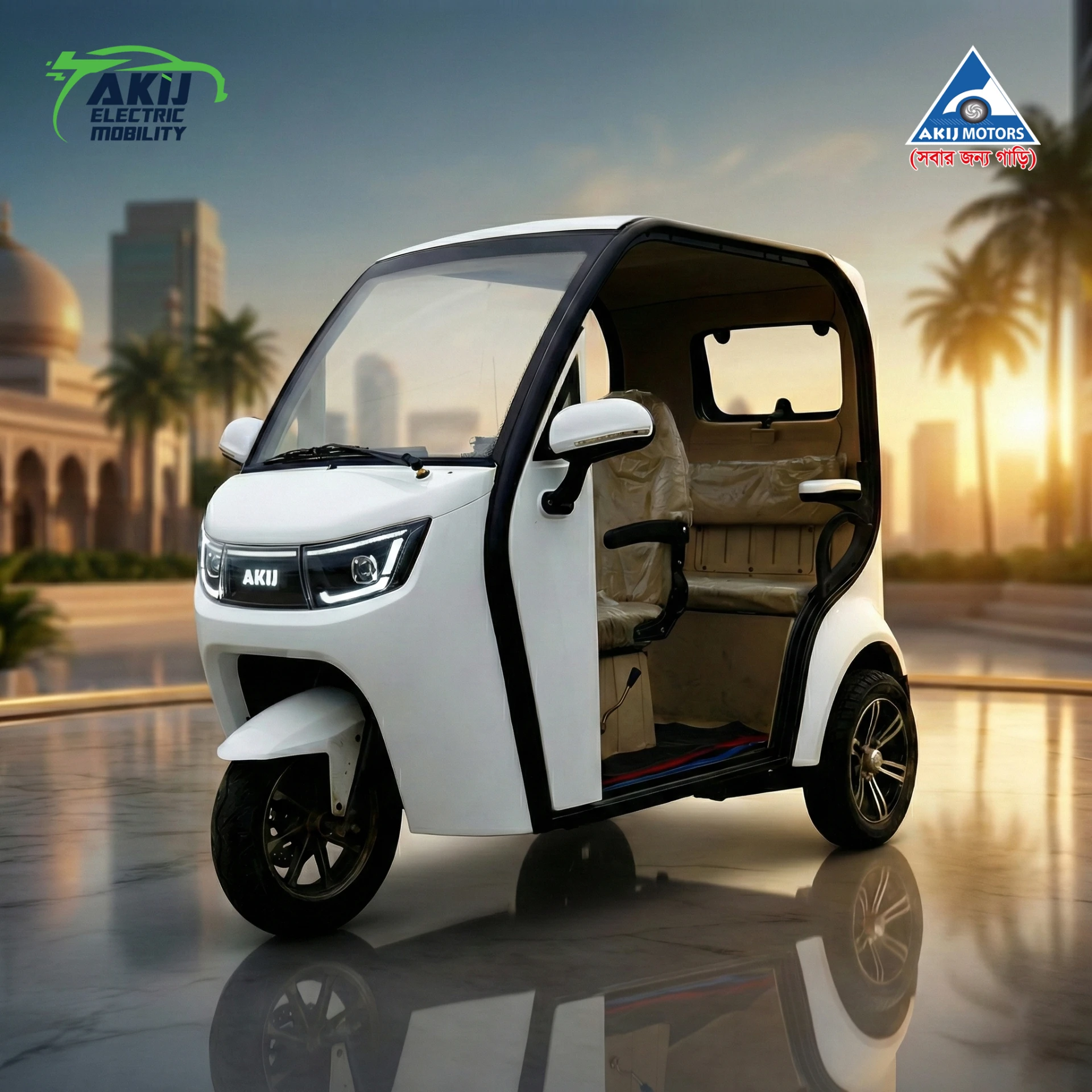 ইলেকট্রিক রিকশা পিজিয়ন