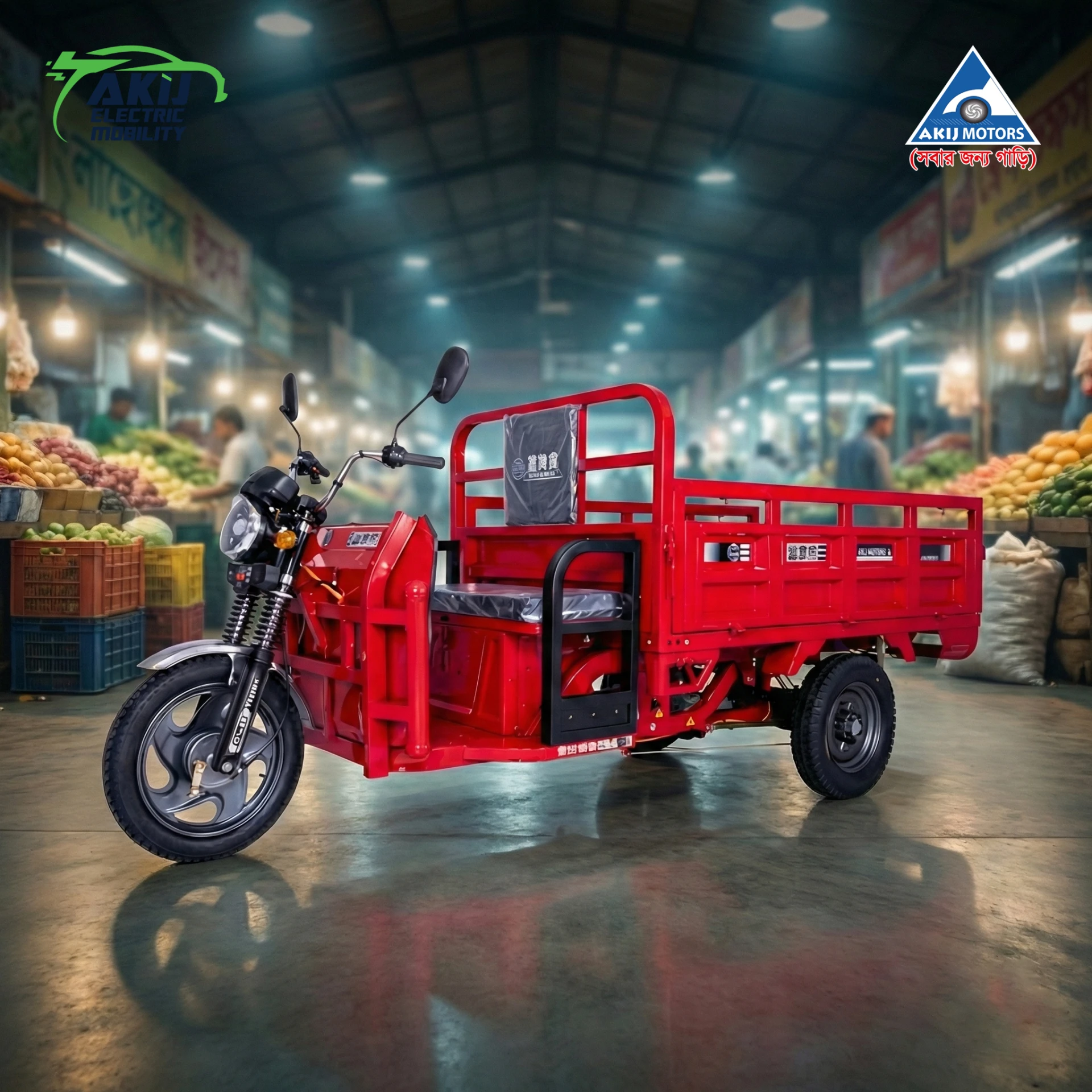 মিনি কার্গো ভ্যান